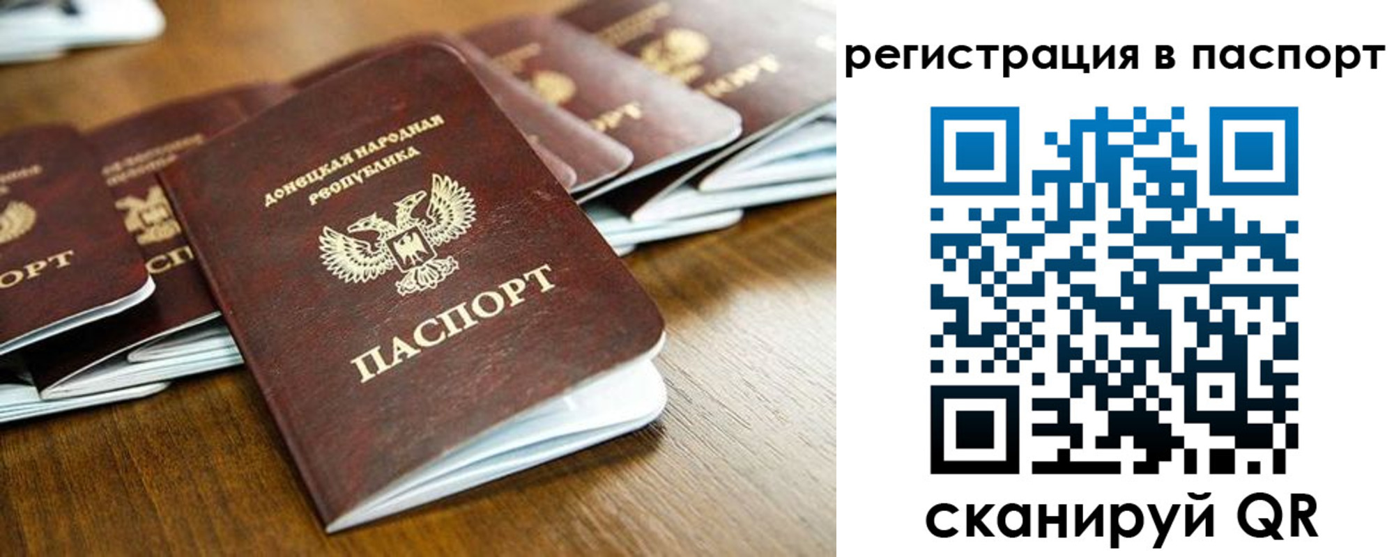 временная регистрация собственник в Тыве